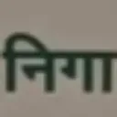 Kalu