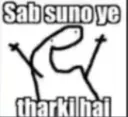 tharki