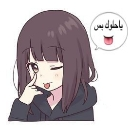 love Discord sticker - Queen👸🏻🪽's server