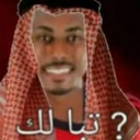 emoji_19 custom emote | الفريق الاقوى🗡