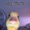 emoji_23 Discord Emoji - الفريق الاقوى🗡