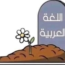 emoji_26 Discord Emoji - الفريق الاقوى🗡