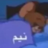 :emoji: