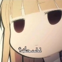 emoji_31 Discord Emoji - الفريق الاقوى🗡