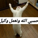 emoji_32 custom emote | الفريق الاقوى🗡