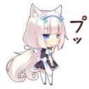 emoji_21 Discord sticker - 𝐕𝐚𝐧𝐢𝐥𝐥𝐚𝐂𝐚𝐟𝐞ˎˊ˗ ༘⋆ ¹⁸⁺