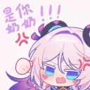 emoji_97