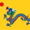 Flag_of_China_18891912svg