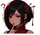 <:luki_confused:1519678307946332190>