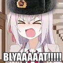 :blyatt: