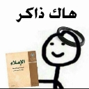 :emoji_94: