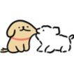 dog_bite Discord Emoji - ‧₊˚✧ A Night Full of Stars ✧˚₊‧