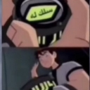 :emoji_63: