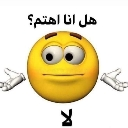 :emoji_75: