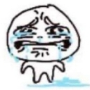 :emoji_64: