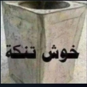 :emoji_88: