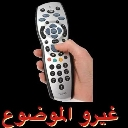:emoji_101: