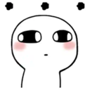 :e_silence: