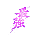emoji_166