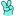 :WALGesturePeace: