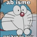 :neelabandar: