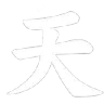 shin
