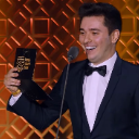 oscar Discord emoji