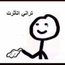 :emoji_13: