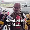 ValthukkalVaalthukkal