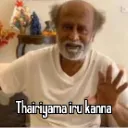 Thalaivarsmotivation