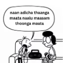 wimpykid