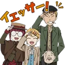 eyeyeycaptian