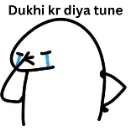 dukhi_kr_dia_tune