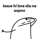 issue_hi_bna_dia_apne