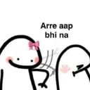 aare_ap_bhi_na