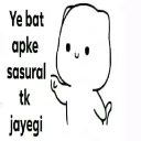 yeh_baat_apke_sasural_tk_jayegi