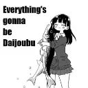 daijoubu