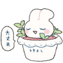 :BunnyPlant: