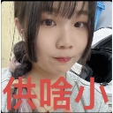 IMG_6898 Discord Emoji - 🌸語語🌸 心房