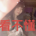 IMG_6901 Discord Emoji - 🌸語語🌸 心房