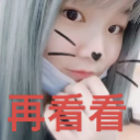 IMG_6902 custom emote | 🌸語語🌸 心房