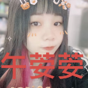 IMG_6904 Discord Emoji - 🌸語語🌸 心房