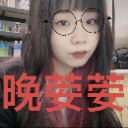 IMG_6905 custom emote | 🌸語語🌸 心房