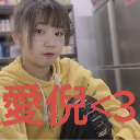 IMG_6910 Discord Emoji - 🌸語語🌸 心房