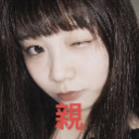 IMG_6916 Discord Emoji - 🌸語語🌸 心房