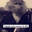 emoji_3 Discord Emoji - شيوخ الشريطيه ⚔ | 𝑆ℎ