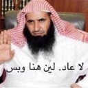 A man in traditional attire holds his hand up in a stop gesture with Arabic text overlaid.