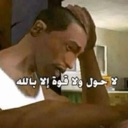 emoji_9 custom emote | شيوخ الشريطيه ⚔ | 𝑆ℎ