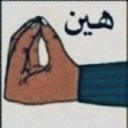 :emoji_13: