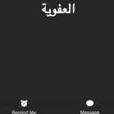 emoji_35 custom emote | شيوخ الشريطيه ⚔ | 𝑆ℎ